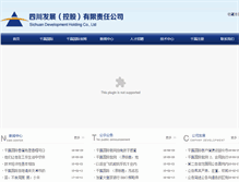 Tablet Screenshot of jssyjrq.com